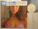 KATE BUSH - THE KICK INSIDE / IN SHRINK / MINT PERFECT
