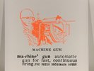 The Peter Brotzmann Octet Machine Gun Vinyl Reissue