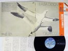 L'ALBA DI DOMANI GRUPPO 2001 NEXUS K25P-413 Japan OBI VINYL LP