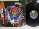 JUDAS PRIEST DEFENDERS OF THE FAITH EPIC 25 3P-480 Japan OBI VINYL LP