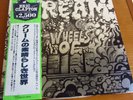 Cream – Wheels of Fire Gatefold 2xLP MWU 9701/2 Japan LP mit OBI