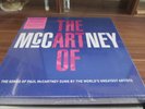 The Art Of McCartney - Box set Various Artists -  Coloured Vinyl 4 Record Set