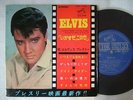 ELVIS PRESLEY TICKLE ME / 7INCH PS EP 33RPM