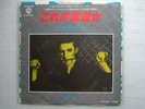 ALICE COOPER CLONES / JAPAN 7INCH CLEAN VINYL