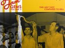 Jim Jam Gems Vol 2 This Ain't Hot Compared  Stag-O-Lee Vinyl 10