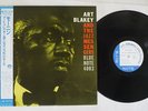 ART BLAKEY AND THE JAZZ MESSENGERS MOANIN' BLUE NOTE BNJ-71011 Japan OBI LP