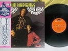 JIMI HENDRIX EXPERIENCE ARE YOU EXPERIENCED POLYDOR MPX 4007 Japan OBI VINYL LP