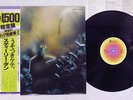 STEELY DAN KATY LIED ABC YW-8052-AB Japan OBI VINYL LP