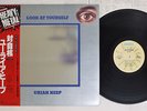 URIAH HEEP LOOK AT YOURSELF BRONZE VIP-4137 Japan OBI VINYL LP