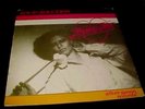 Solid Solution Loving Du Selten '78 Detroit Soul / Boogie LP Silber Löffel