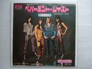 PROMO WHITE LABEL / THE SWEET PEPPERMINT TWIST / 7INCH