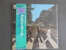 The Beatles: Abbey Road (Pro-Use) Mint