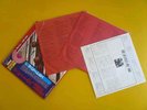Japan G/F 33rpm 12