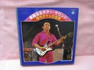 JAPAN 10LP BOX SET TAKESHI TERAUCHI SURF INST FUZZ GARAGE PSYCH THE VENTURES