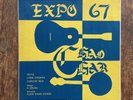 CHAD AND CHAR LP EXPO 67 1967 RARE CANADA FOLK SSW PRIVATE PRESS PSYCH PASTE ON