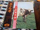 PINK FLOYD ATOME HEART MOTHER 1st ISSUE JAPAN MATRIX A 1 S / B 1 S RARE