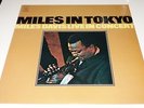 MILES DAVIS IN TOKYO - LIVE IN CONCERT - SONY - MADE IN JAPAN