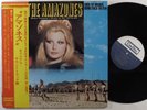 AMAZONES OST Riz Ortolani CINE DISC LP NM japan gatefold w/obi