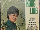 KONG LING Sings Hong Kong Diamond Records 12” LP not Singapore malaysia Ep