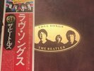 BEATLES LOVE SONGS EMI/ODEON EAS-50007,8 Japan Japanese Vinyl 2LP