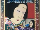AKIKO YANO WITH LITTLE FEAT Japanese Girl JAPAN ORIG LP FW-5012 LISTEN