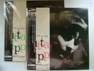 2 SET / JUTTA HIPP AT THE HICKORY HOUSE VOL 1 VOL 2 / BLUE NOTE KING WITH OBI