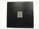 Joy Division Unknown Pleasures vinyl LP French 1981 textured sleeve Factory VG+