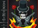 GUNS N' ROSES Welcome To A Night At The Ritz LP NEW VINYL Coda