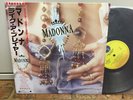 Madonna LIKE A PRAYER Japan LP w/OBI (21P1-2650)