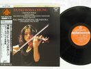 KYUNG-WHA CHUNG CHAUSSON POEME LONDON KIJC-9110 Japan OBI AUDIOPHILE VINYL LP