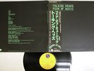 TALKING HEADS FEAR OF MUSIC SIRE RJ-7600 Japan OBI VINYL LP