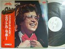 PROMO WHITE LABEL / HECTOR LAVOE LA VOZ / WITH OBI