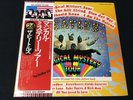 THE BEATLES MAGICAL MYSTERY TOUR 1976 Vinyl LP JAPAN  EAS-80569 + OBI NEAR MINT