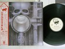 EMERSON, LAKE & PALMER BRAIN SALAD SURGERY MANTICORE P-8395M Japan OBI VINYL LP