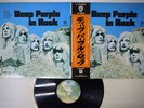 DEEP PURPLE IN ROCK WARNER P-10108W Japan OBI VINYL LP