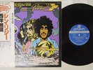 THIN LIZZY VAGABONDS OF THE WESTERN WORLD LONDON LAX-159 Japan OBI VINYL LP