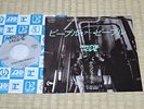 Depeche Mode / People Are People, Japan 7, Low Sale