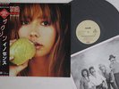 LP Saxon Innocence Is No Excuse EMS81734 EMI Japan Vinyl OBI