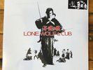 Lone Wolf And Cub Soundtrack - LTD Vinyl - Japanese Samurai Cult Classic OST