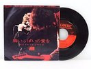 LED ZEPPELIN Whole Lotta Love 7