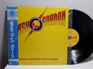 Queen ?Flash Gordon (Original Soundtrack Music) LP 1981 Japan OBI P-10960E