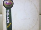 JPN 1st Edition Red 2LP THE BEATLES AP-8570-1 White Album  Free Shipping