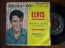 Elvis Presley- Aint that loving you baby- JAP- RCA- SS1497