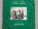 FATUMA GASSIM: Waimaly Mafun Efttubra / Yaega Honghoita RARE SOMALIA ETHIOPIA