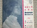 BEZUNESH BEKELE: Aha Gedawo / Kal Kidan RARE DANCEFLOOR KILLER AFRO ETHIO FUNK