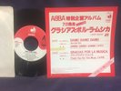 ABBA - Dame  Dame  Damme  JAPAN 45s PROMO ONLY vinyl single
