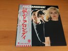 LP BLONDIE S/T BLONDIE JAPAN OBI PRIVATE STOCK