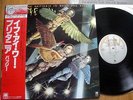 BUDGIE - IF I WERE BRITTANIA...- MINTY JAPAN VINYL 12