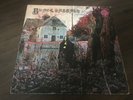 BLACK SABBATH VERTIGO PRESSING  VINYL