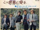 ROLLING STONES 